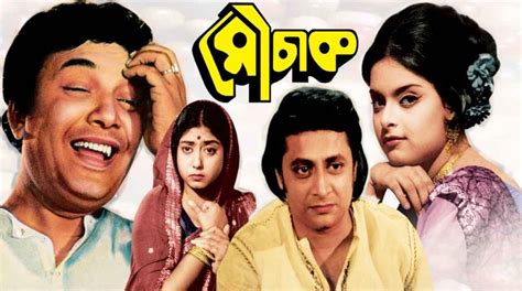 5 Bengali comedy films you should watch to have a hearty laugh - The Statesman