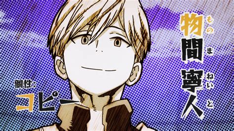 Boku no Hero Academia - Neito Monoma (Phantom Theif). Quirk: Copy | My ...