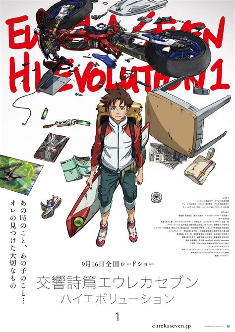 Eureka Seven Hi-Evolution 1 (2017) Bluray FullHD - WatchSoMuch