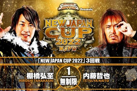 NJPW held night nine of its New Japan Cup tournament on March 15 from ...