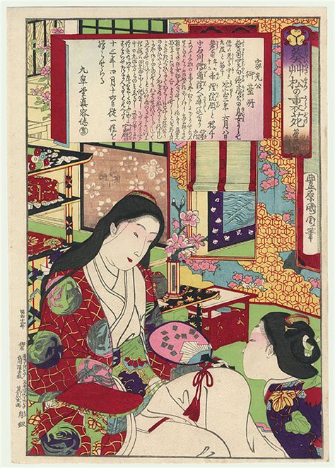 Fuji Arts Japanese Prints - Wife of Tokugawa Iemitsu, No. 3 by Kunichika (1835 - 1900)