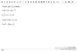 数学建模国赛“受难”一�年纪念日  知乎 sketch template