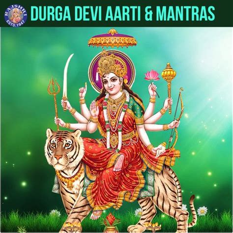 Durga Devi Aarti & Mantras Songs Download - Free Online Songs @ JioSaavn