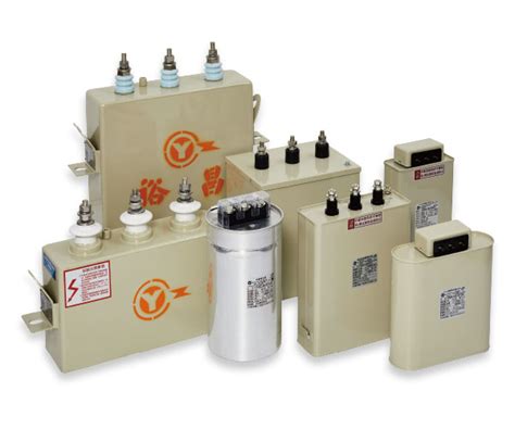 YuhChang Industrial Capacitor : Taiwan Power Capacitor Manufacturer