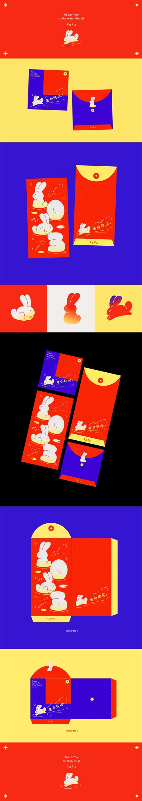 Year of The Water Rabbit 2023 - Red Pocket Design on Behance