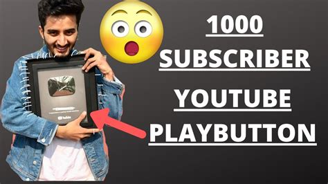 Got my Youtube Playbutton on 1K Subscribers only ? - YouTube