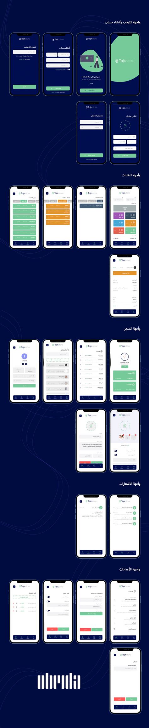 Tajir - E-commerce App on Behance