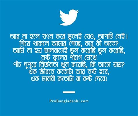 Bangla Premer Kobita: Bangla Love Poem – Pro Bangladeshi | Love poems, Poems, Love