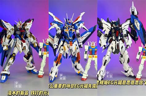 Kits Preview(YT) : MGEX SF, Infinite Dimension Genesis & Zero Gravity Moonlight Judge. 2 Down ...