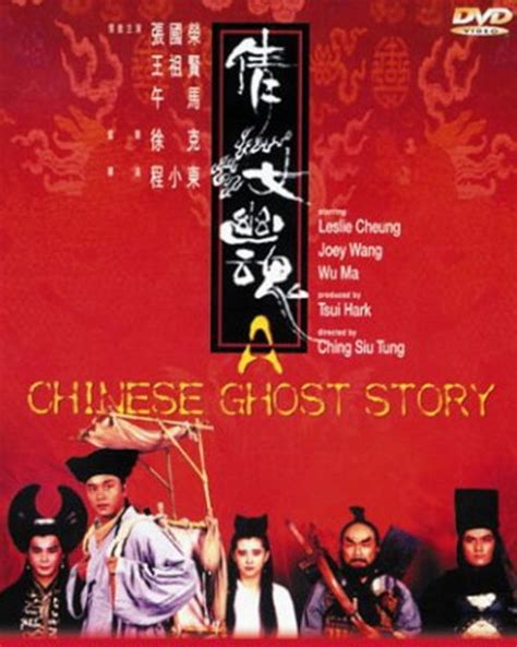 Top 10 Chinese Horror Movies | ChinaWhisper