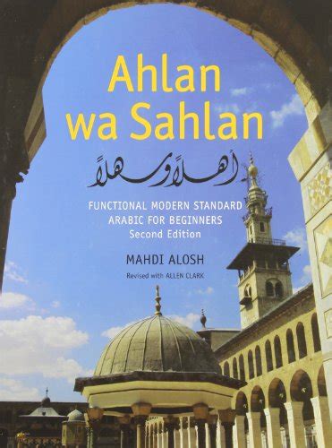 Download PDF Ahlan wa Sahlan (Set): Functional Modern Standard Arabic ...