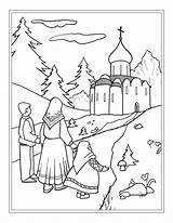 Greek Orthodox Church Coloring Pages sketch template