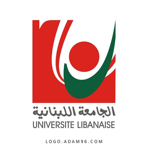 تحميل شعار الجامعة اللبنانية بجودة عالية Logo Lebanese University PNG