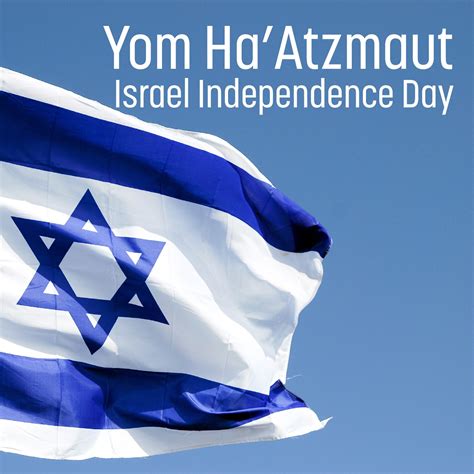 Yom Ha’Atzmaut: Israel Independence Day | Temple Israel of Great Neck ...