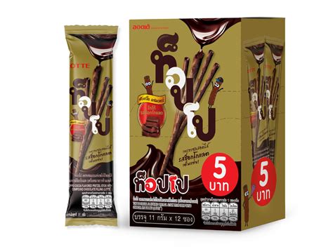 TOPPO Cocoa Flavored Pretzel Stick with Compound Chocolate Filling (Small Pack)