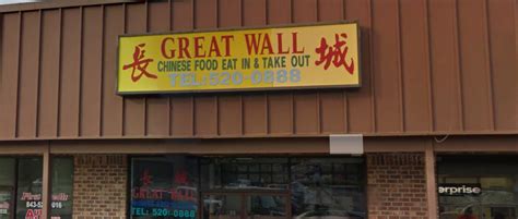 Great Wall Chinese Restaurant - Chinese Restaurants In Georgetown SC ...