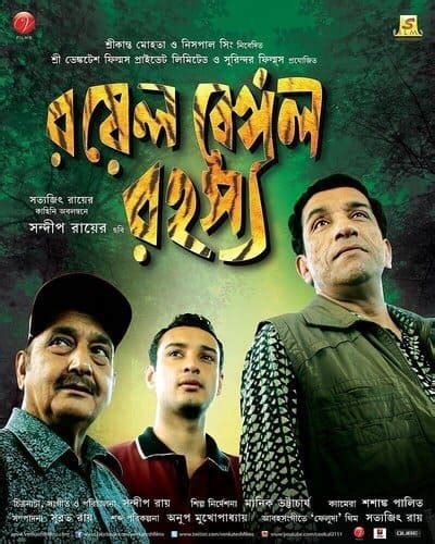 Top 11 Must Watch Indian Detective Movies