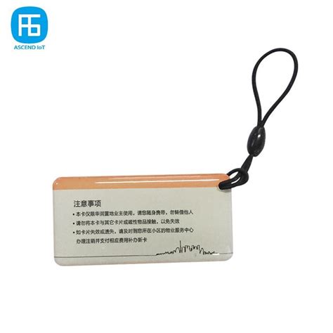 China Customized RFID Door Key Suppliers Factory - RFID Door Key Free ...