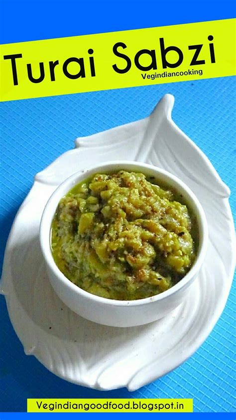 How to make Turai Ki Sabzi | Healthy Recipe of Gilki | Turai Kaali Mirch Sabzi | Sponge Gour ...