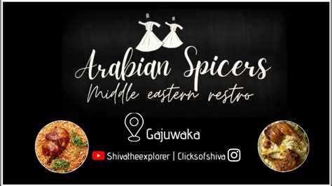 Arabian Spicers | Middle Eastern Restro | #Gajuwaka | #Mandi | #Shivatheexplorer - YouTube