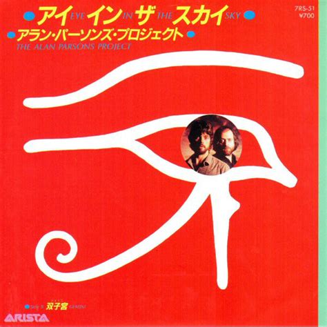 The Alan Parsons Project - Eye In The Sky (1982, Vinyl) | Discogs