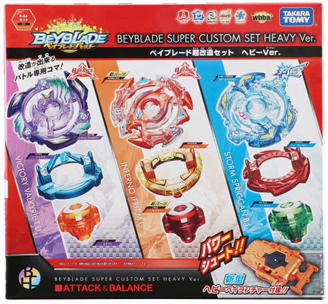 BEYBLADE Takara Tomy B-64 Burst Super Custom Set Heavy Ver. Attack & Balanc | eBay