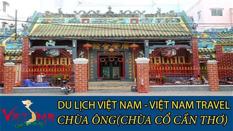 Chùa Ông Cần Thơ (chùa cổ trên trăm năm tuổi) #31 | Du Lịch Việt Nam-Vietnam Travel - YouTube