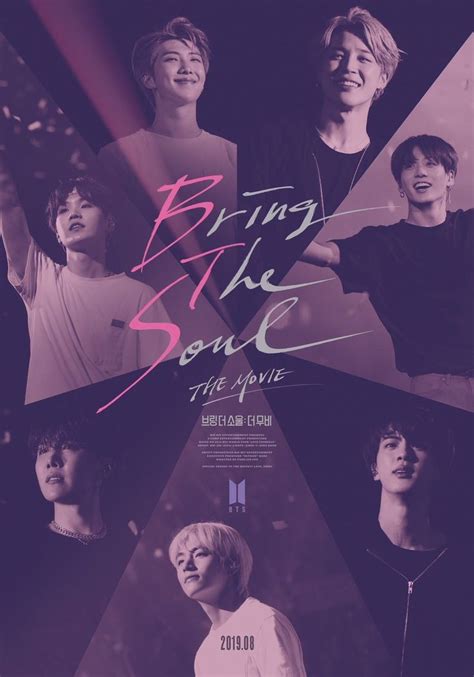 BTS 2019: I love the fact that they incorporated the color purple into each movie poster BRING ...