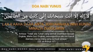 Doa Nabi Yunus 1000x - Dakwah Islami