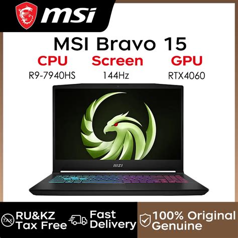 MSI Gaming Laptops MSI Bravo 15 AMD Ryzen 9 7940HS 16G/32G DDR5 RTX4060 ...