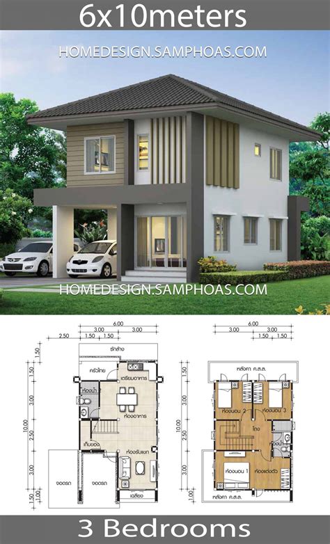 20 House Design With Layout plans you wish to see - House Plans 3D