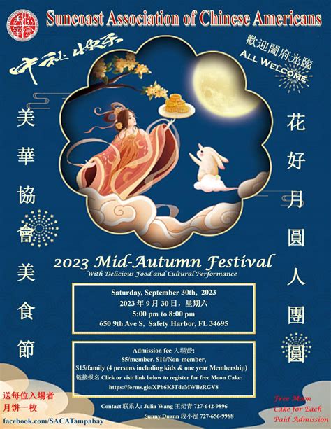 SACA Mid-Autumn Festival in Tampa - Asia Trend