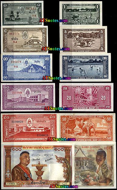 Laos banknotes - Laos paper money catalog and Laotian currency history