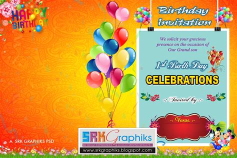 1st Birthday Invitation Card - SRK GRAPHICS
