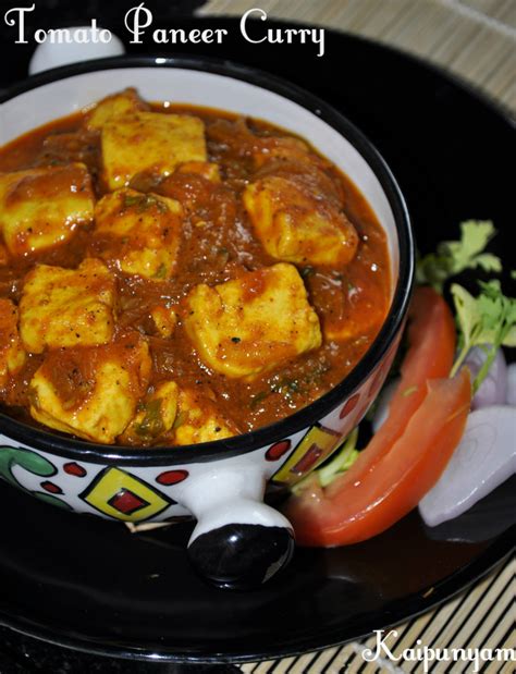 kaipunyam.com: Tomato Paneer Curry