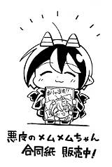 「感想ツイートありがとうございます角が�ピカなのでおすすめです。&gtRT こちらから660円で買えますのでよろしくお」四谷 啓太郎の漫画 sketch template