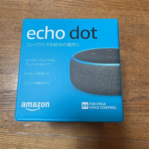 【未使用】未開封 新品 Amazon Echo Dot エコードット 第3世代 スマートスピーカー の落札情報詳細| ヤフオク落札価格情報 オークフリー