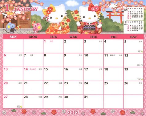 Printable Hello Kitty July 2021 Calendar Calendar Template 2022 | Images and Photos finder