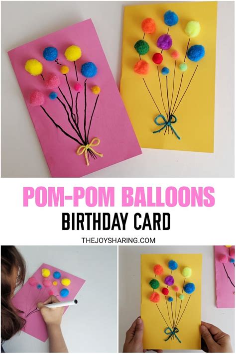 Pom Pom Balloons Birthday Card | Birthday card craft, Simple birthday cards, Easy homemade ...