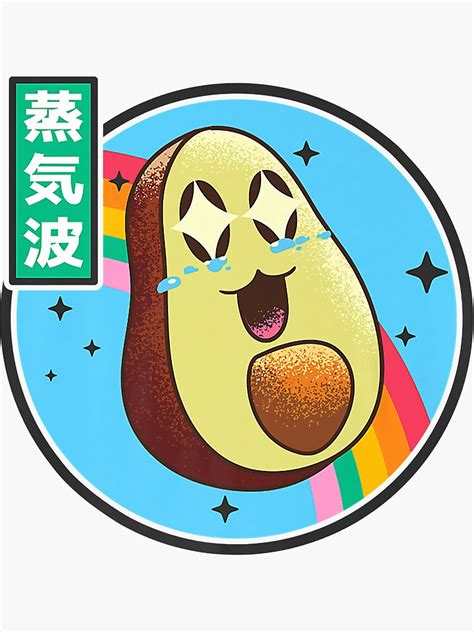 "Happy Avocado Retro Japan Style 80s Otaku Vaporwave Anime Premium" Sticker for Sale by ...