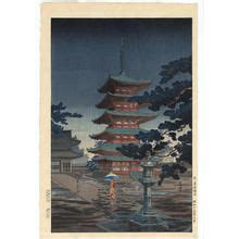 Tsuchiya Koitsu: Rain at Horyuji Temple, Nara - Japanese Art Open Database Japanese Drawings ...