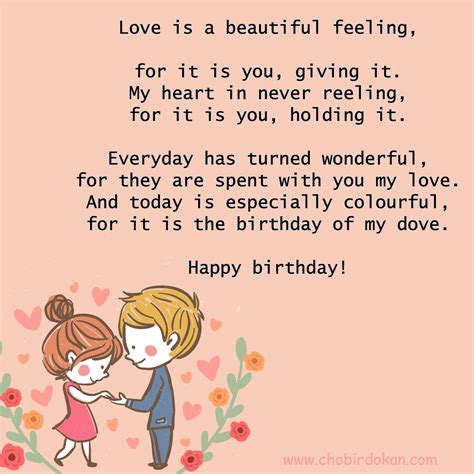 Happy Birthday Poems For Him- Cute Poetry for Boyfriend or Husband-Poems-Chobirdokan