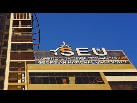 Georgian National University SEU | MBBS in Georgia | MedAb Overseas Solution Pvt Ltd - YouTube