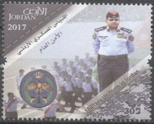 Stamp: Uniforms of the Royal Jordanian Armed Forces (Jordan(Jordanian Armed Forces - Uniforms ...