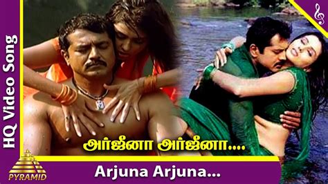 Arjuna Arjuna Video Song | Aai Movie Songs | Sarathkumar | Namitha ...