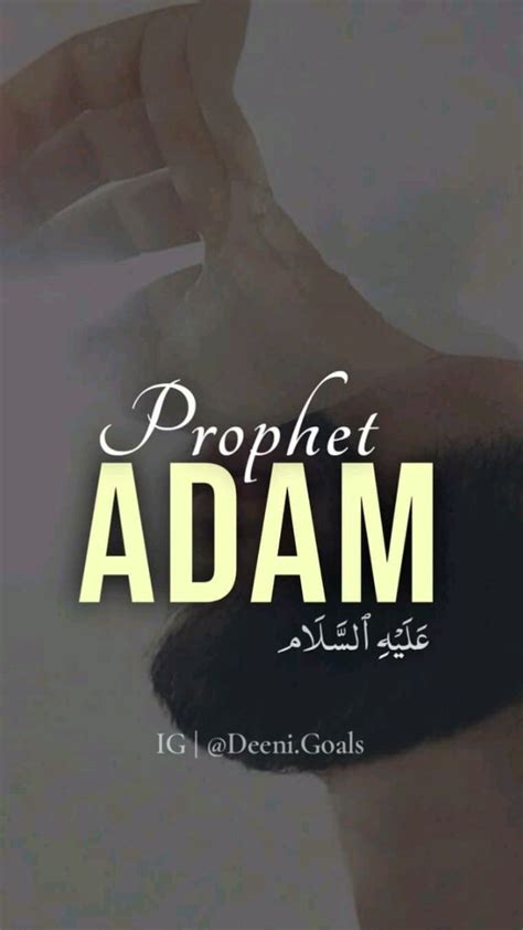 Prophet Adam عَلَيْهِ ٱلسَّلَامُ: An immersive guide by Marie