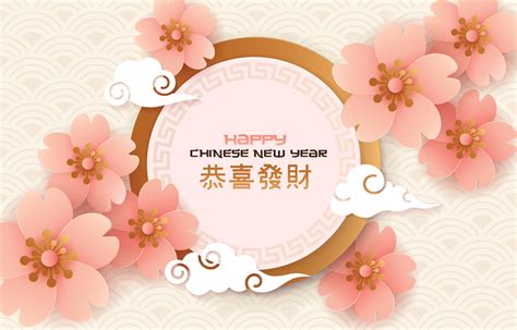 Chinese New Year Background with Cherry Blossom 4535783 Vector Art at ...