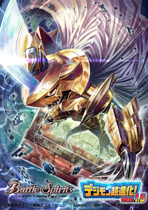 File:Zubamon battle spirits illustration.jpg - Wikimon - The #1 Digimon ...