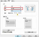 Ppt打印备注怎么一起打印 PPT打印备注页为什么不显示 Microsoft 365 中文� sketch template