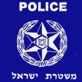 Contact of Israel Police helpline (phone, email)
